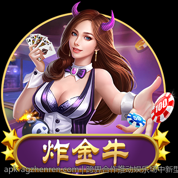 跨界合作推动娱乐场中新型真人互动娱乐方式