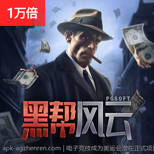 电子竞技成为奥运会潜在正式项目讨论