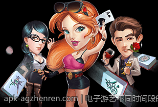 电子游艺不同时间段的爆率变化与中奖概率分析
