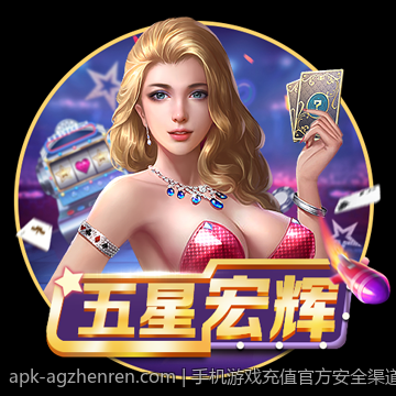 手机游戏充值官方安全渠道的动态调整与安全升级策略