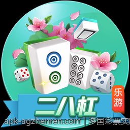 多国彩票实时开奖公告