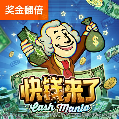 刮刮乐彩票中奖率的统计分析方法与实操指南