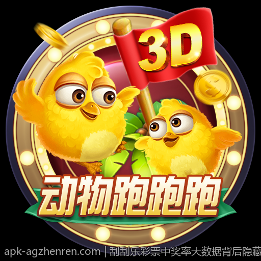 刮刮乐彩票中奖率大数据背后隐藏的秘密