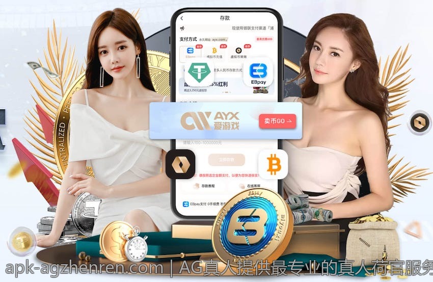 AG真人提供最专业的真人荷官服务